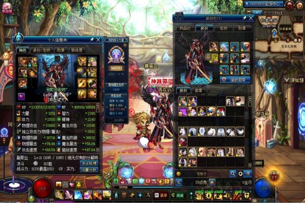 《勇者斗恶龙6》攻略及心得分享(图1)