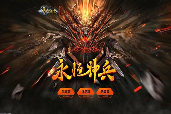 《战国无双5》秘武大全：最强秘武获取与使用指南(图1)