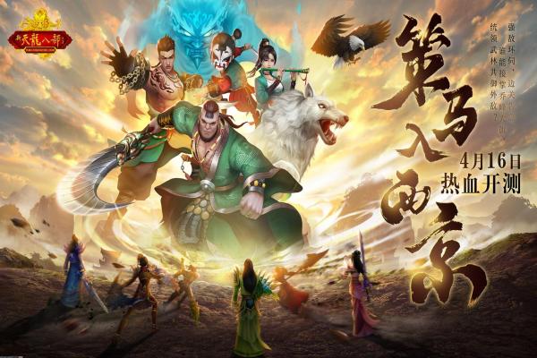江山荣耀卞玉儿武将介绍与技能解析(图1)